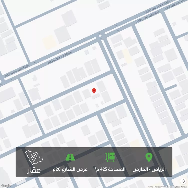 أرض للبيع في شارع ابن النابلسي ، حي العارض ، الرياض ، منطقة الرياض