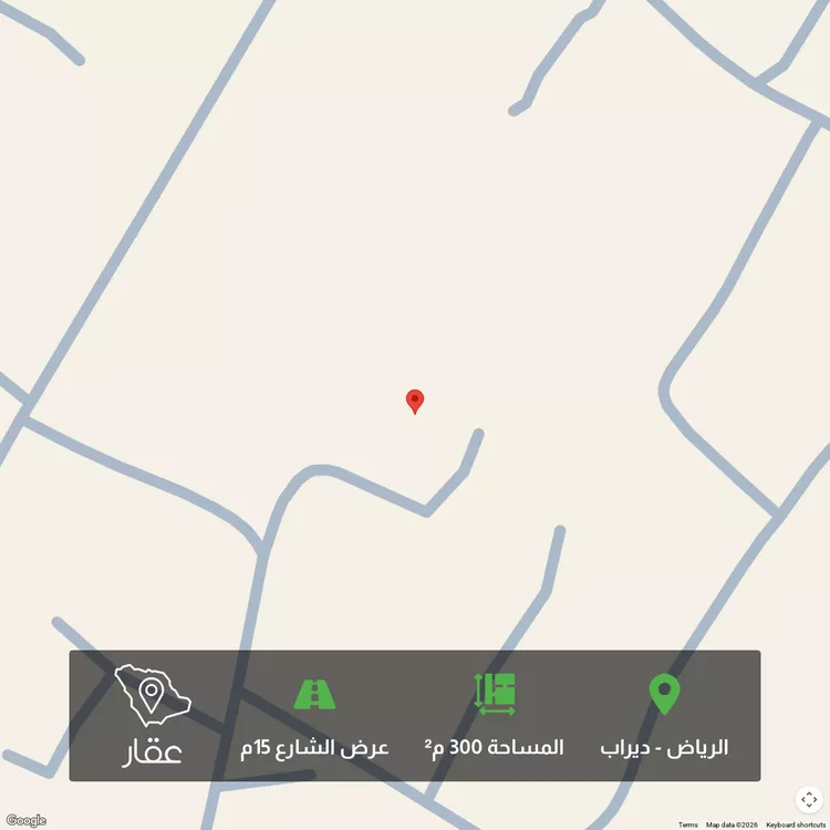 أرض للبيع في حي ديراب, مدينة الرياض, منطقة الرياض