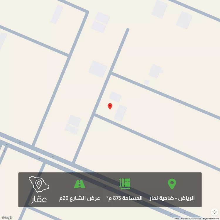 أرض للبيع في حي ضاحية نمار, مدينة الرياض, منطقة الرياض