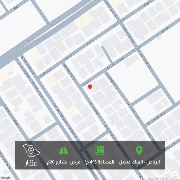 أرض للبيع في شارع عبدالغني بن سلام, حي الملك فيصل, مدينة الرياض, منطقة الرياض