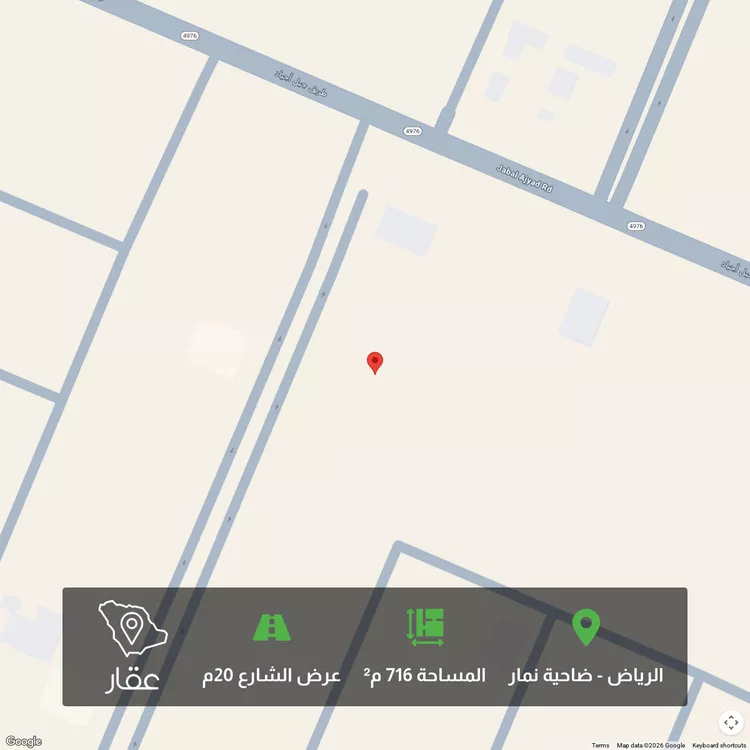 أرض للبيع في شارع جبل اجياد ، حي ضاحية نمار ، الرياض ، منطقة الرياض