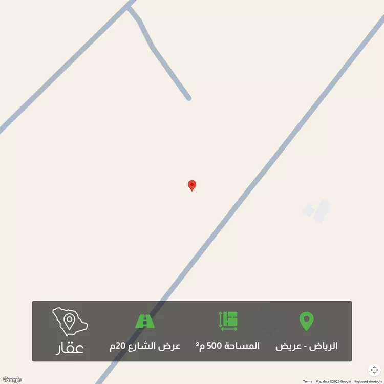 أرض للبيع في شارع النفود, حي عريض, مدينة الرياض, منطقة الرياض