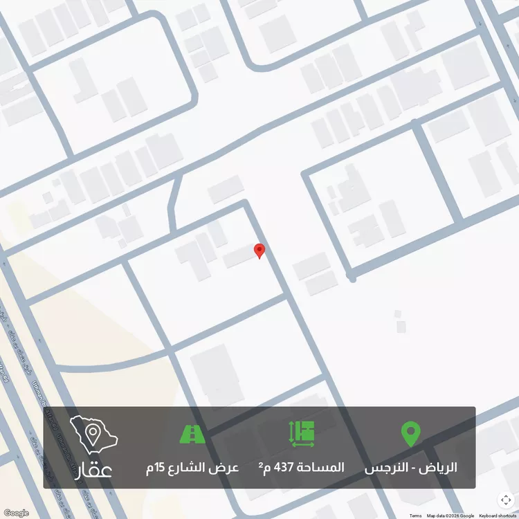 أرض للبيع في شارع إسماعيل البزاز, حي النرجس, مدينة الرياض, منطقة الرياض