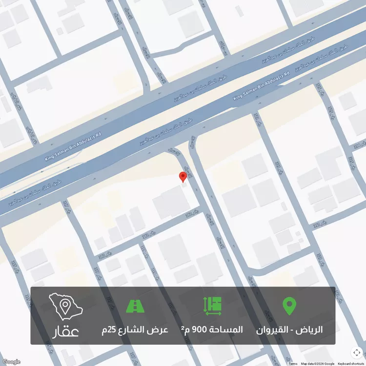 أرض للبيع في شارع الاعتدال, حي الملقا, مدينة الرياض, منطقة الرياض