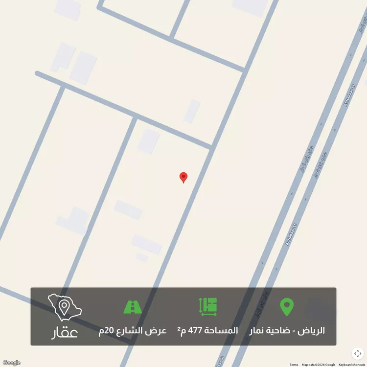 أرض للبيع في شارع وادي الهدار ، حي ضاحية نمار ، الرياض ، منطقة الرياض