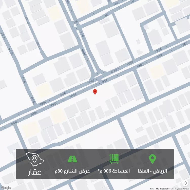 أرض للبيع في شارع الافاضله, حي الملقا, مدينة الرياض, منطقة الرياض