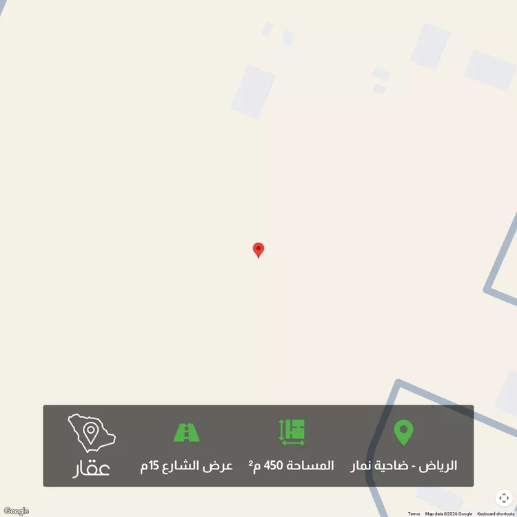 أرض للبيع في حي ضاحية نمار, مدينة الرياض, منطقة الرياض