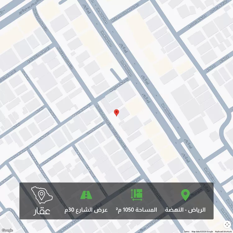 أرض للبيع في شارع عبدالله بن سويلم ، حي النهضة ، الرياض ، منطقة الرياض