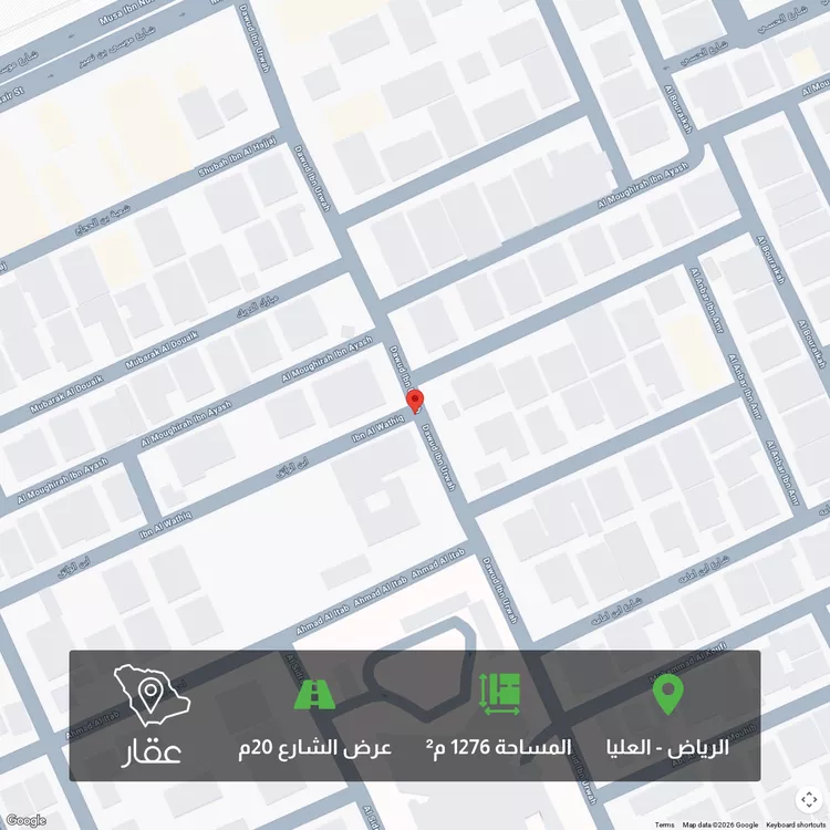 أرض للبيع في شارع داود بن عروة ، حي العليا ، الرياض ، منطقة الرياض