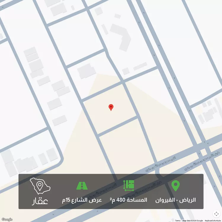 أرض للبيع في شارع يحيى بن إسحاق, حي القيروان, مدينة الرياض, منطقة الرياض