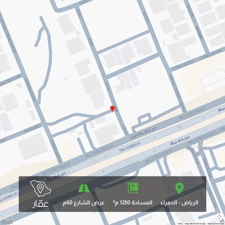 أرض للبيع في شارع الباحة ، حي الحمراء ، الرياض ، منطقة الرياض