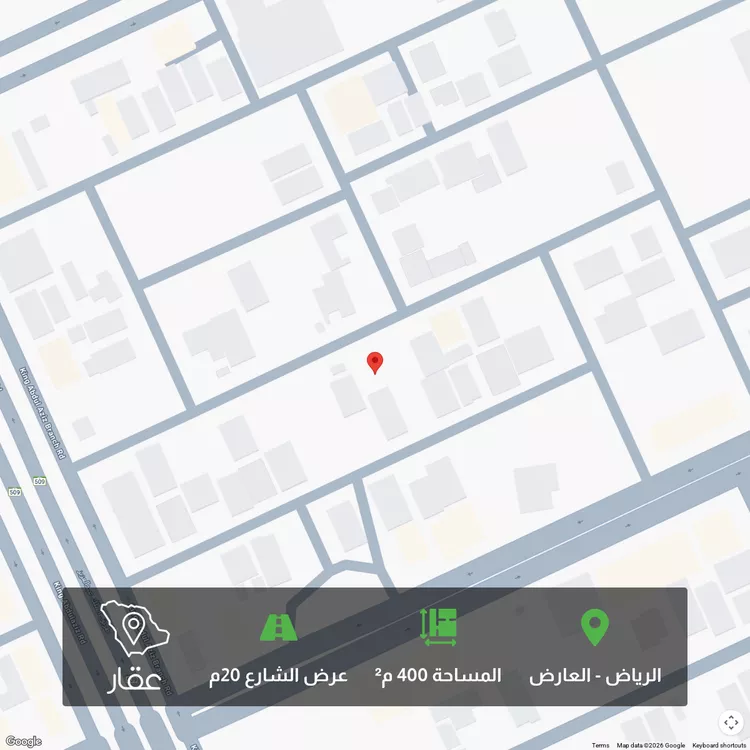 أرض للبيع في شارع أحمد بن عبدالله البرقي, حي العارض, مدينة الرياض, منطقة الرياض