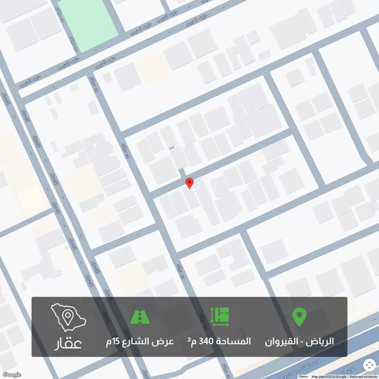 أرض للبيع في شارع عبدالرحمن الغرباني, حي القيروان, مدينة الرياض, منطقة الرياض