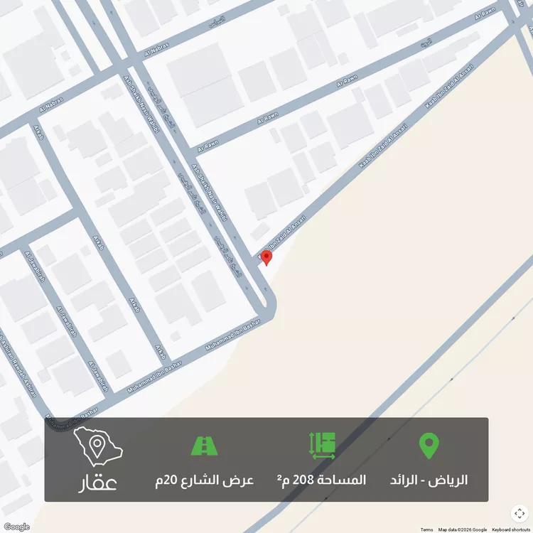 أرض للبيع في شارع كعب بن زيد, حي الرائد, مدينة الرياض, منطقة الرياض