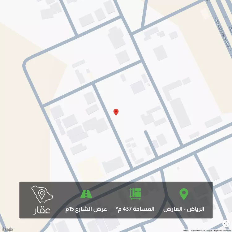 أرض للبيع في شارع ابن عبدوس, حي العارض, مدينة الرياض, منطقة الرياض