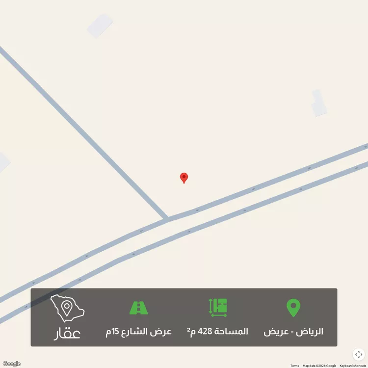 أرض للبيع في شارع جبل اجياد ، حي عريض ، الرياض ، منطقة الرياض
