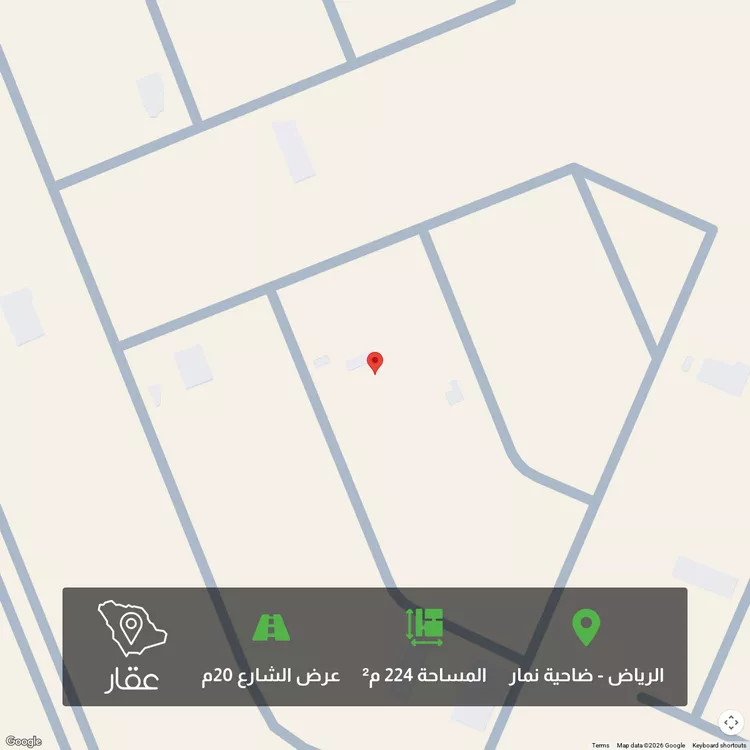 أرض للبيع في شارع وادي الهدار ، حي ضاحية نمار ، الرياض ، منطقة الرياض