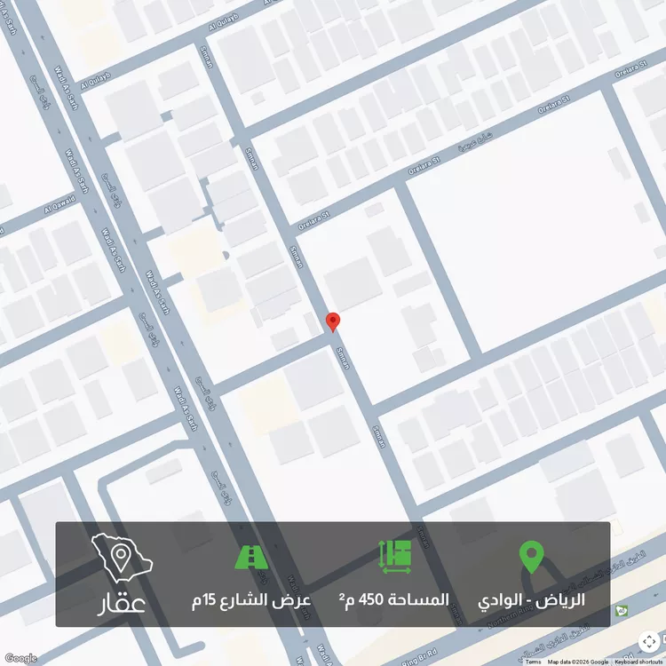 أرض للبيع في شارع سمنان ، حي الوادي ، الرياض ، منطقة الرياض