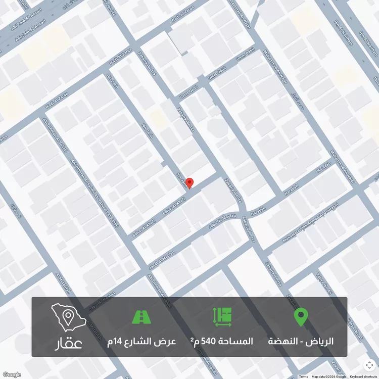 أرض للبيع في شارع ابن جريج, حي النهضة, مدينة الرياض, منطقة الرياض