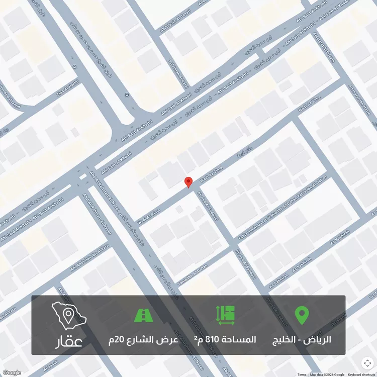 أرض للبيع في شارع الصفائح, حي الخليج, مدينة الرياض, منطقة الرياض