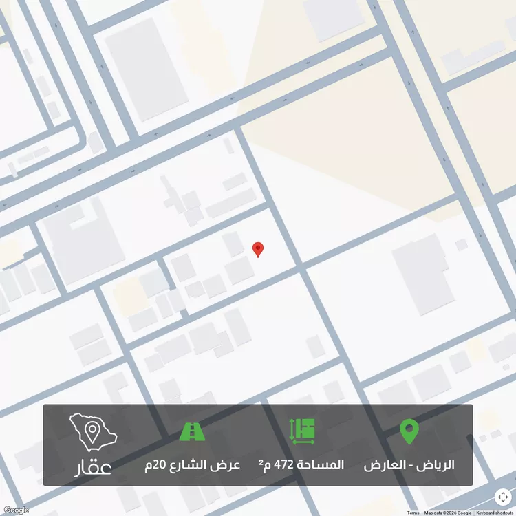 أرض للبيع في شارع محمد المعشوق, حي العارض, مدينة الرياض, منطقة الرياض