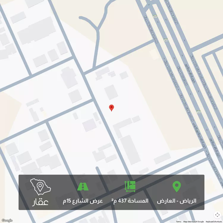 أرض للبيع في شارع عبدالرحمن بن يسار, حي العارض, مدينة الرياض, منطقة الرياض