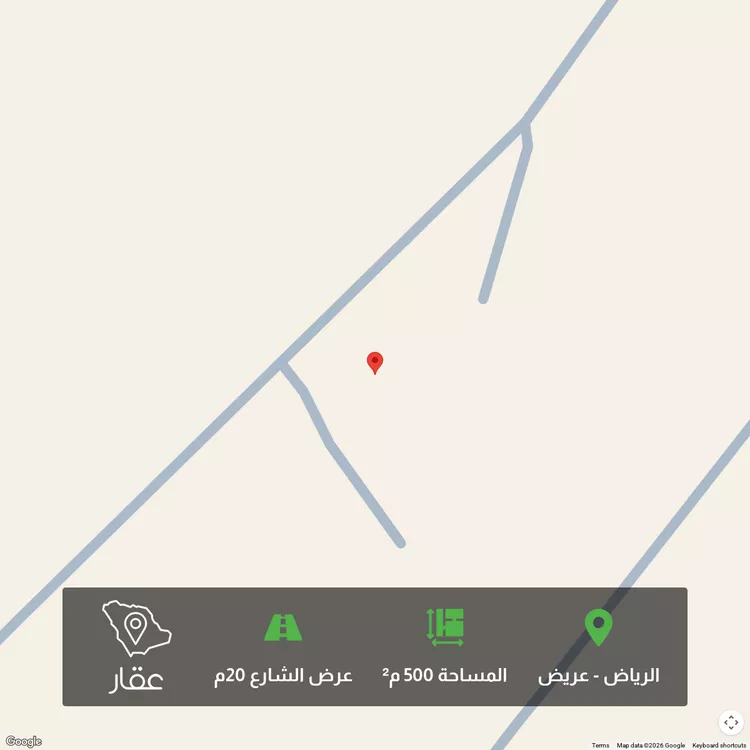 أرض للبيع في شارع الجرده ، حي عريض ، الرياض ، منطقة الرياض