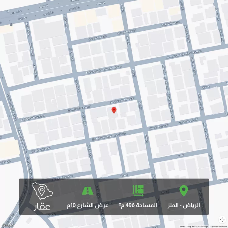 أرض للبيع في شارع أبي حفص الدارقطني, حي الملز, مدينة الرياض, منطقة الرياض