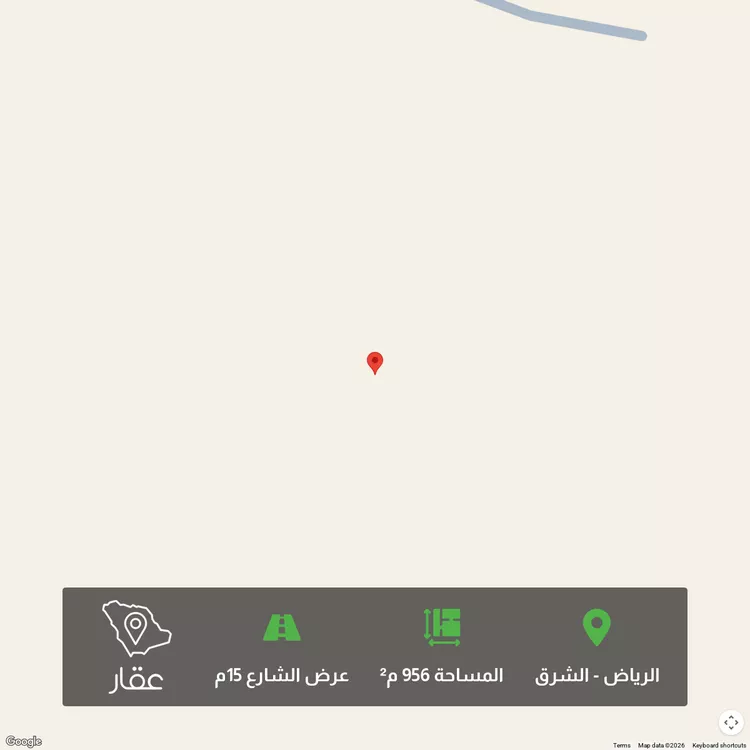 أرض للبيع في المملكة العربية السعودية