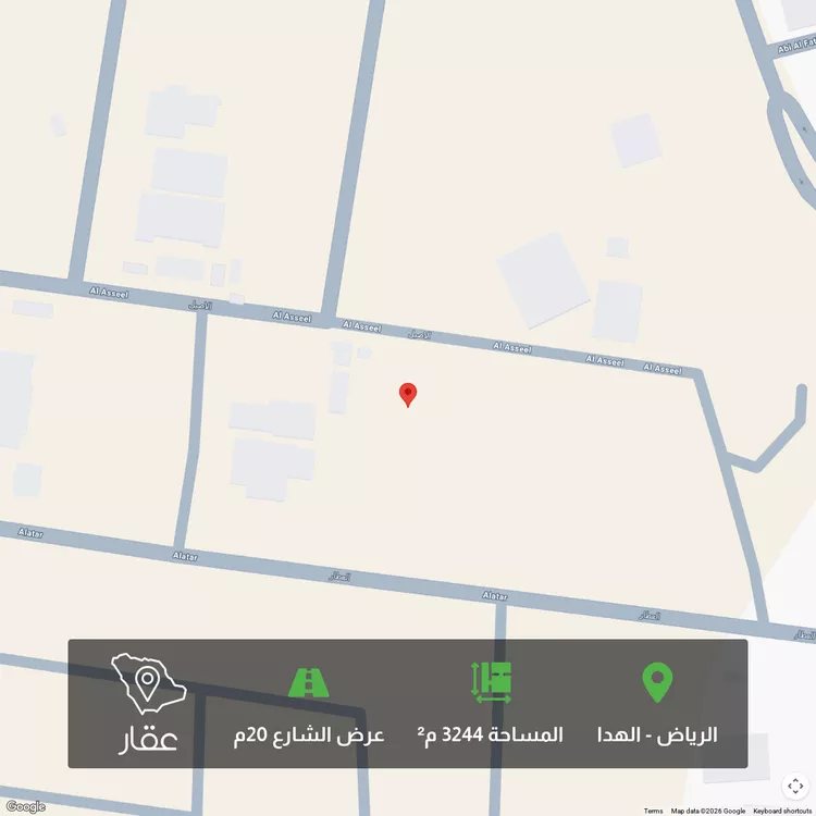 أرض للبيع في شارع الأصيل, حي الهدا, مدينة الرياض, منطقة الرياض