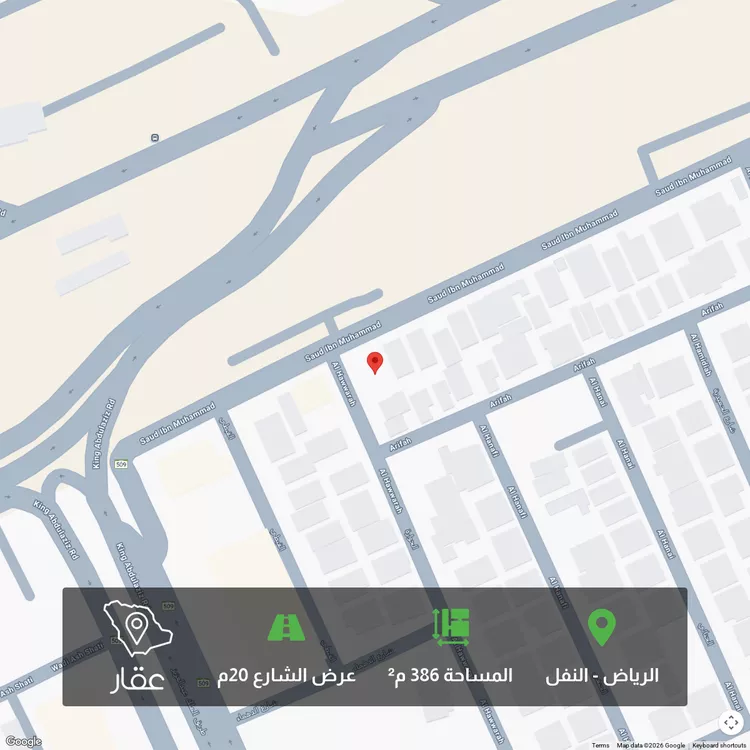 أرض للبيع في شارع طريق الامير محمد بن سلمان بن عبدالعزيز, حي النفل, مدينة الرياض, منطقة الرياض