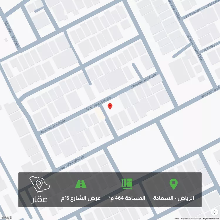 أرض للبيع في شارع أحمد بن محمد بن دلة, حي السعادة, مدينة الرياض, منطقة الرياض