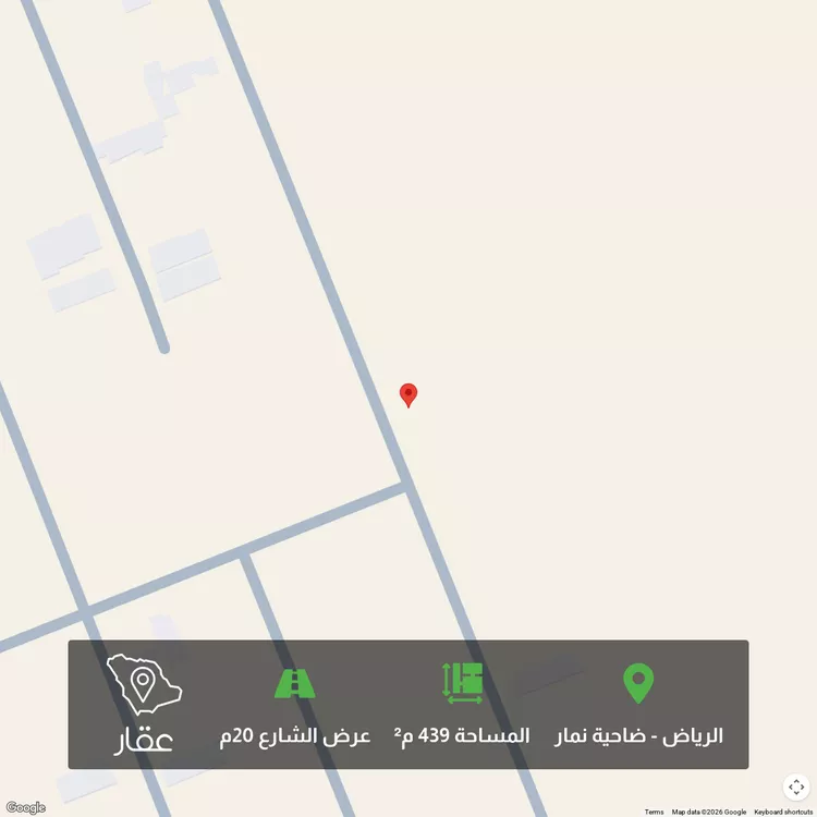 أرض للبيع في حي ضاحية نمار, مدينة الرياض, منطقة الرياض