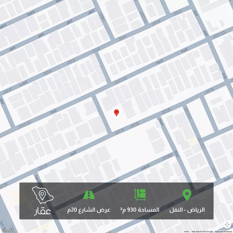 أرض للبيع في شارع الحبيل, حي النفل, مدينة الرياض, منطقة الرياض