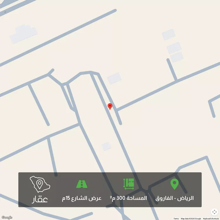 أرض للبيع في شارع شارع , حي الفاروق, مدينة الرياض, منطقة الرياض