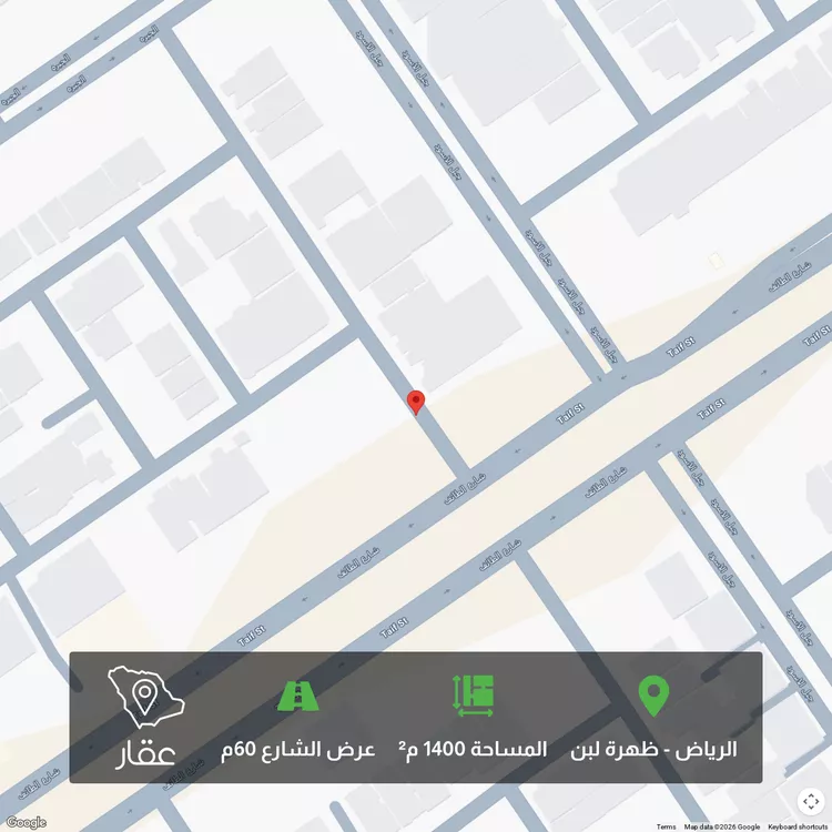 أرض للبيع في شارع شارع الطائف , حي ظهرة لبن, مدينة الرياض, منطقة الرياض