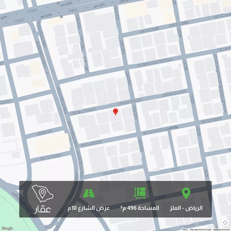 أرض للبيع في شارع أبي حفص الدارقطني, حي الملز, مدينة الرياض, منطقة الرياض