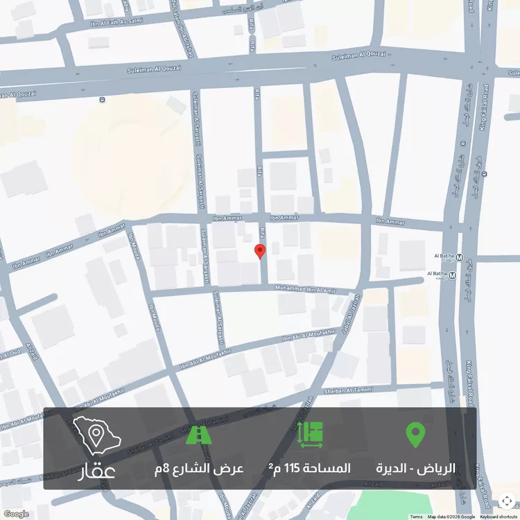 أرض للبيع في شارع رفاع, حي الديرة, مدينة الرياض, منطقة الرياض