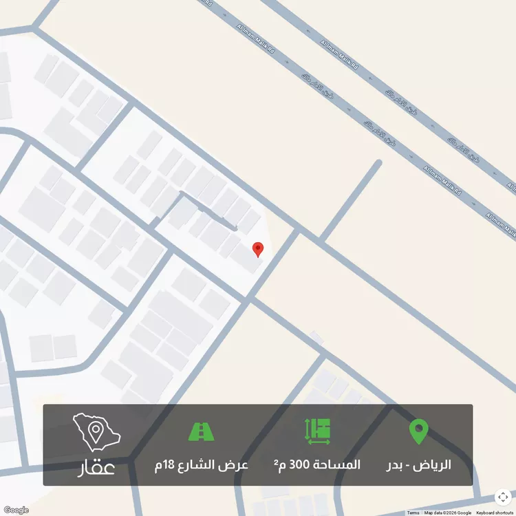 أرض للبيع في طريق الامام مالك ، حي عريض ، الرياض ، منطقة الرياض