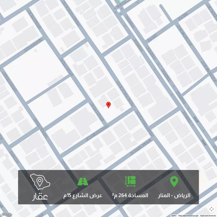 أرض للبيع في شارع أبي أحمد القيسي, حي المنار, مدينة الرياض, منطقة الرياض