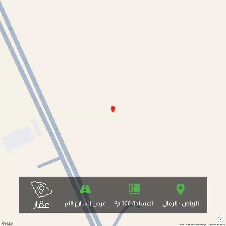 أرض للبيع في حي الرمال, مدينة الرياض, منطقة الرياض