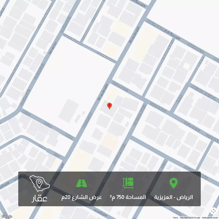 أرض للبيع في شارع معاذ بن جبل, حي العزيزية, مدينة الرياض, منطقة الرياض