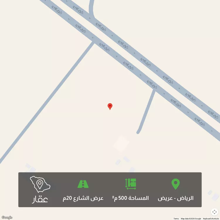 أرض للبيع في شارع الدائري الثالث ، حي عريض ، الرياض ، منطقة الرياض