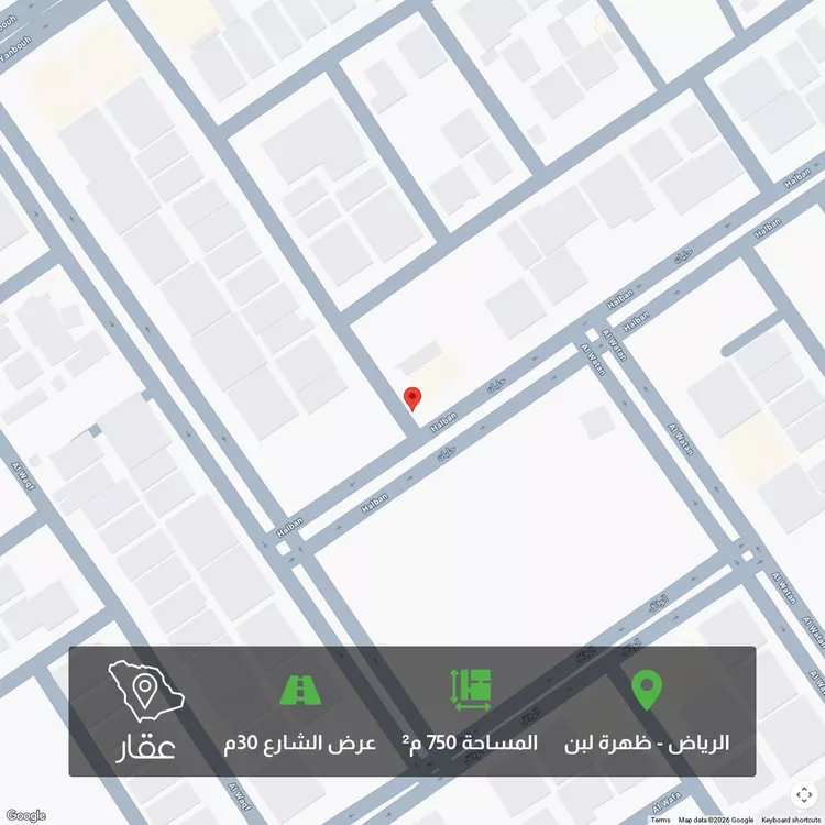 أرض للبيع في شارع إسماعيل بن أمية, حي ظهرة لبن, مدينة الرياض, منطقة الرياض