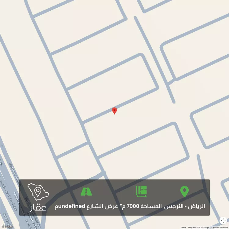 أرض للبيع في حي النرجس ، الرياض ، امارة منطقة الرياض