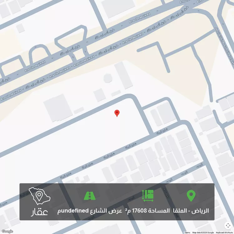 أرض للبيع في شارع الرضحية ، حي الملقا ، الرياض ، امارة منطقة الرياض