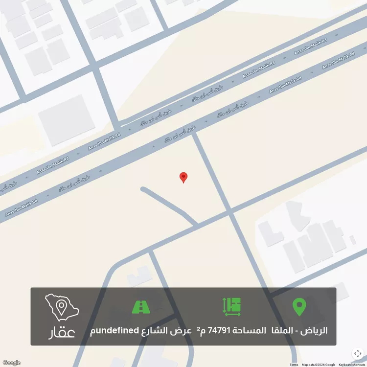 Land for Sale in Riyadh Al Malqa