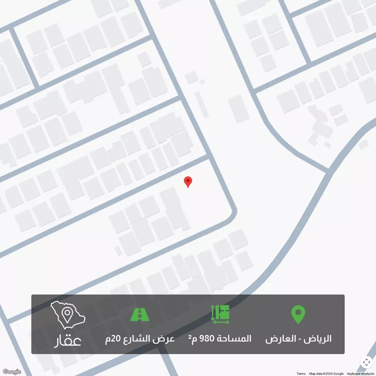 أرض للبيع في شارع محمد شطا ، حي النرجس ، الرياض ، منطقة الرياض