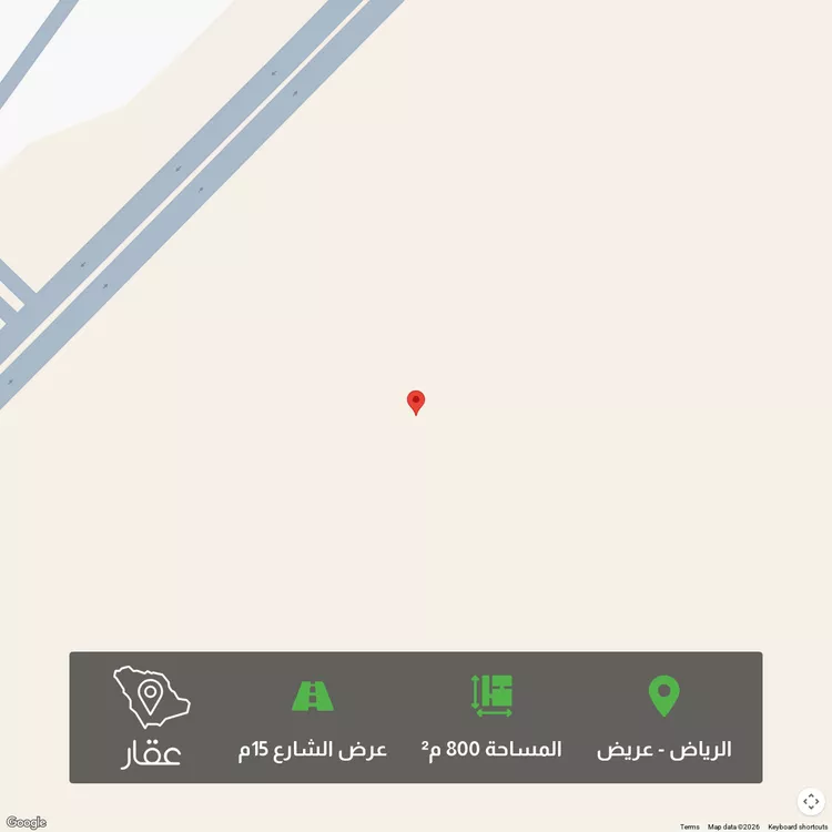 أرض للبيع في حي عريض ، الرياض ، منطقة الرياض