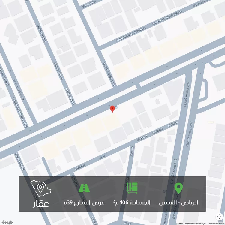 أرض للبيع في شارع الامير سعود بن عبدالعزيز ال سعود الكبير, حي القدس, مدينة الرياض, منطقة الرياض